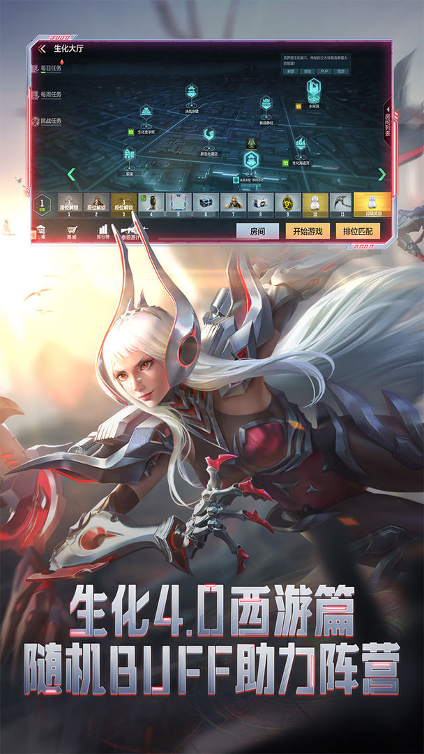 穿越火线枪战王者最新版本2022