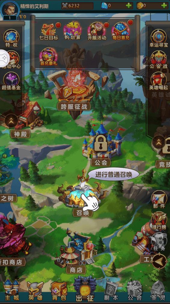 疯狂联盟手机版