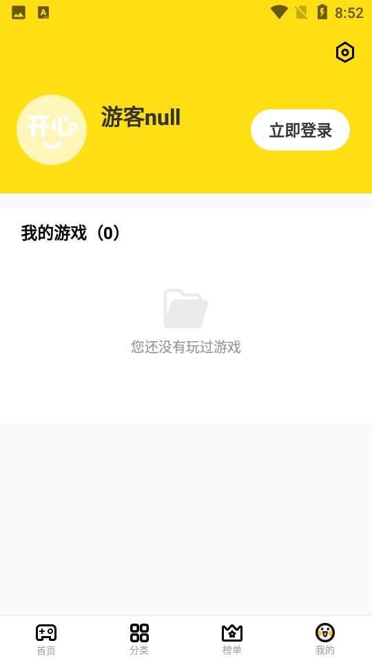 开心盒子小游戏平台