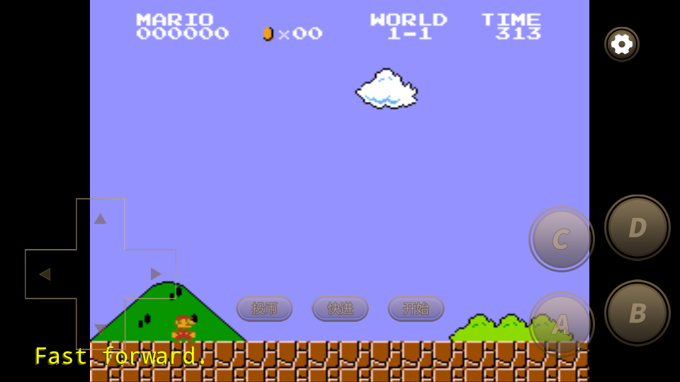 街机123游戏盒下载