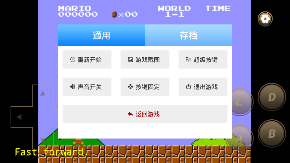 街机123游戏盒下载