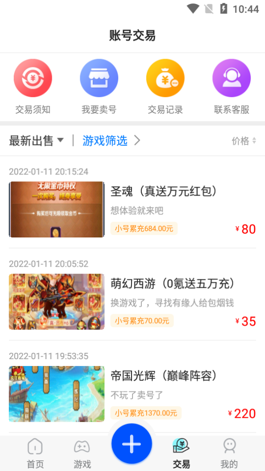 377小游戏盒平台