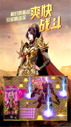 360热血龙族2官网