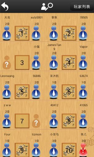 忘忧围棋安卓版(忘忧围棋免费版)