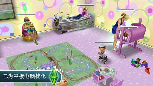 模拟人生5特别版