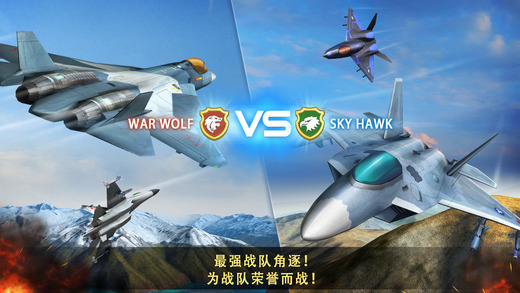 喷射战士2手机版