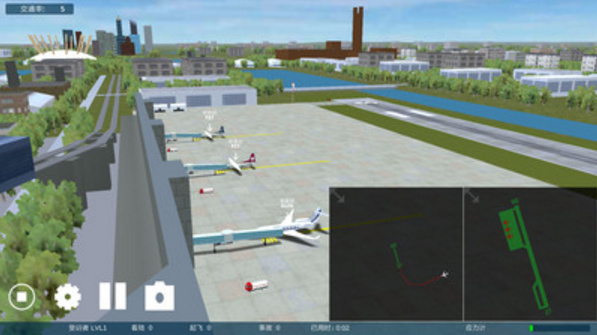 机场控制台3D中文版