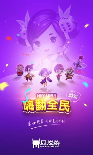 上饶同城游戏手机版