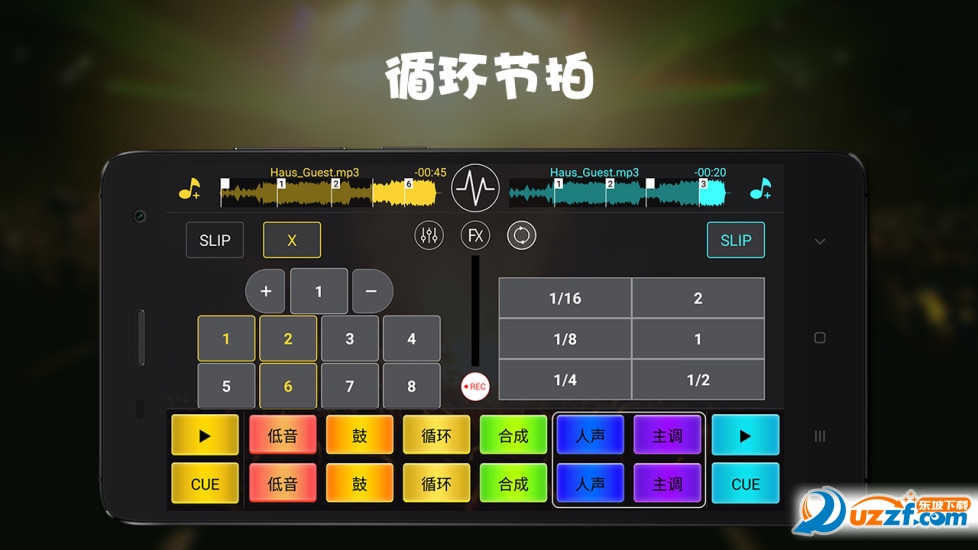 手机打碟机模拟器