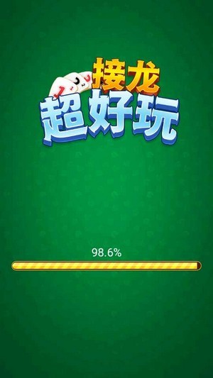 接龙超好玩红包版