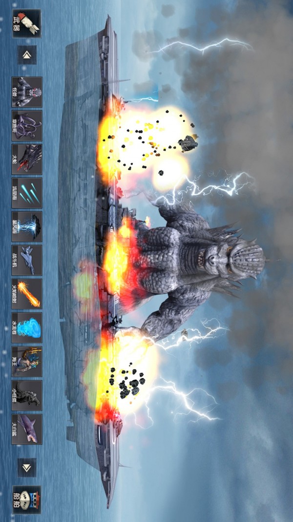 毁灭轮船模拟器