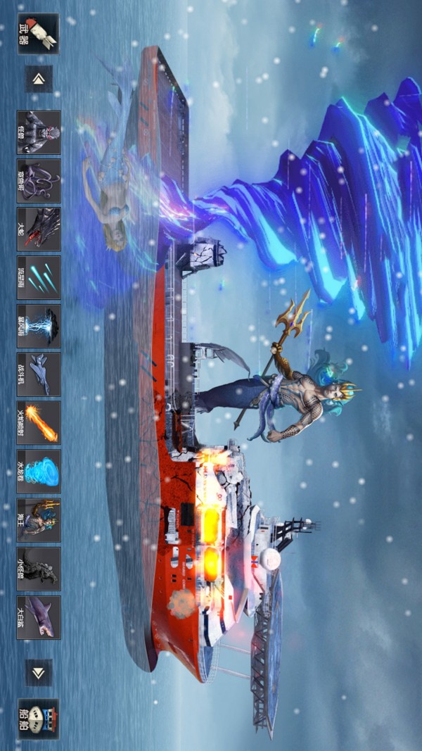 毁灭轮船模拟器