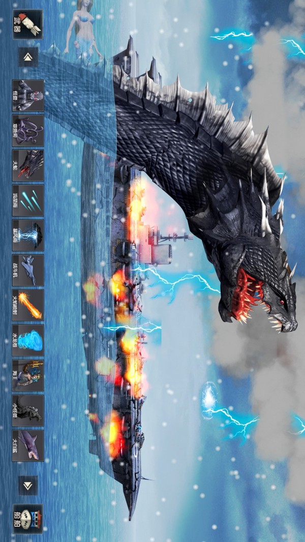 毁灭轮船模拟器