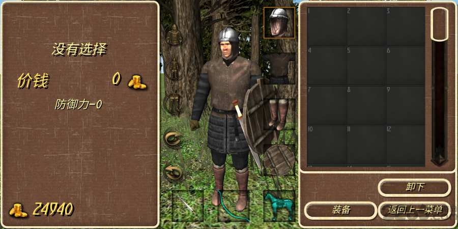 钢铁之躯2新大陆最新版