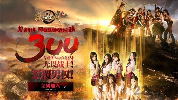 9377盛世三国2手机版