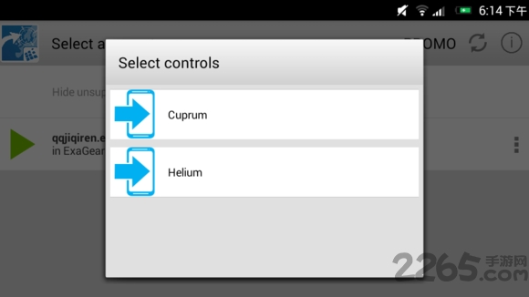 ed模拟器最新版