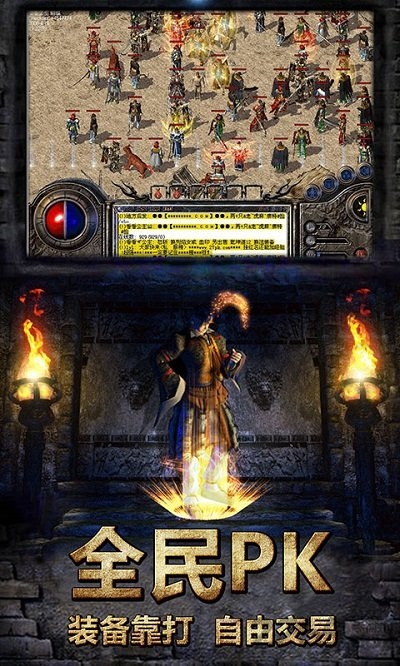 逆天神途手游(暂未上线)