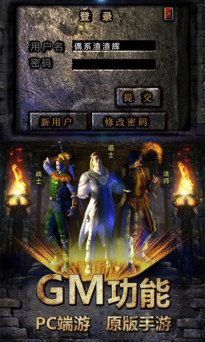 逆天神途手游(暂未上线)