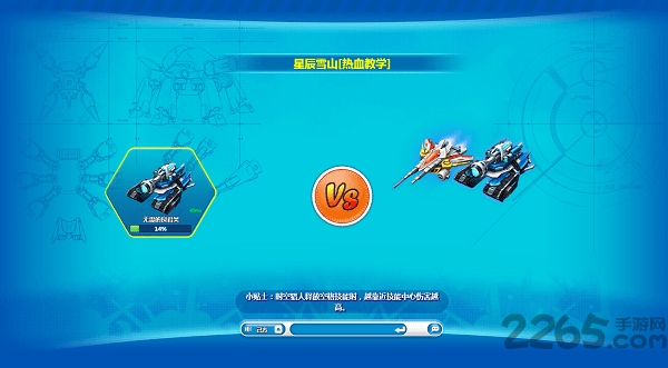 4399坦克堂小游戏(暂未上线)