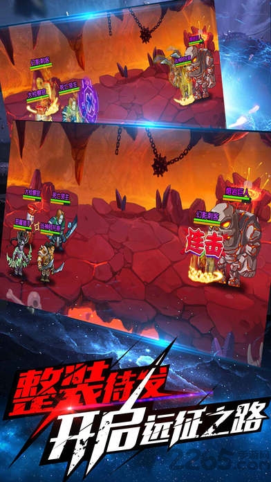 4399英雄远征手机版