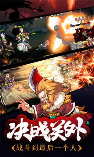 武林群英传手机单机版