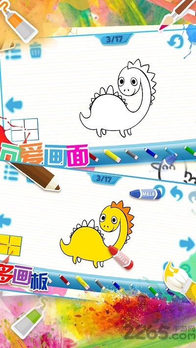 儿童画画游戏大全小游戏