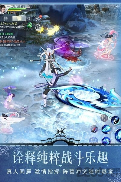 大唐无双2手机版