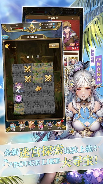 2021螺旋英雄谭手游(暂未上线)