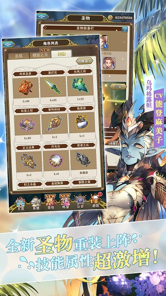 2021螺旋英雄谭手游(暂未上线)