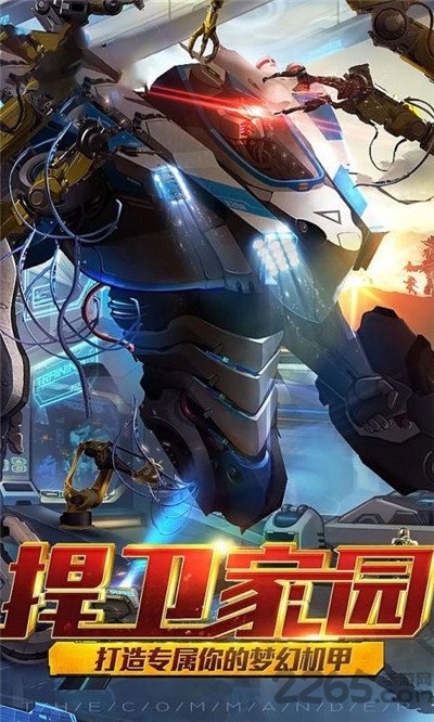 激战海陆空手机版