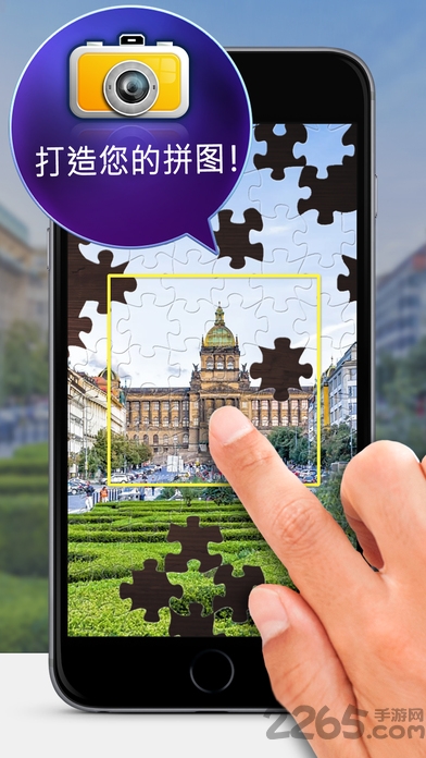 魔法拼图安卓
