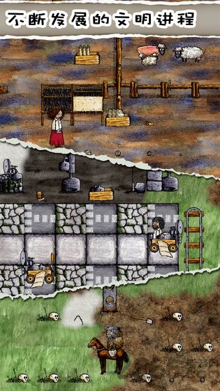 华夏人生最新版