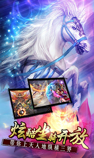 凤舞天骄手机单机版(暂未上线)