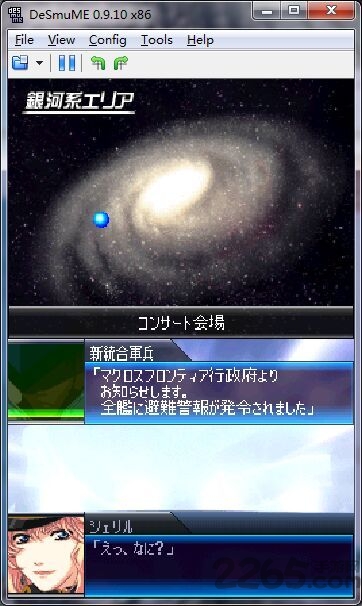 超级机器人大战l中文版