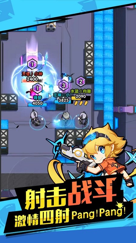 taptap枪枪大乱斗手游