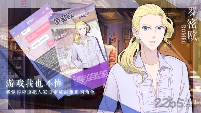 我的男子公寓内购