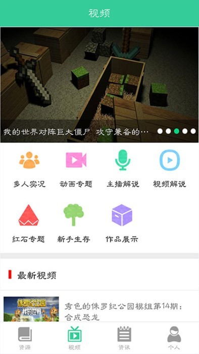 游戏狗我的世界助手