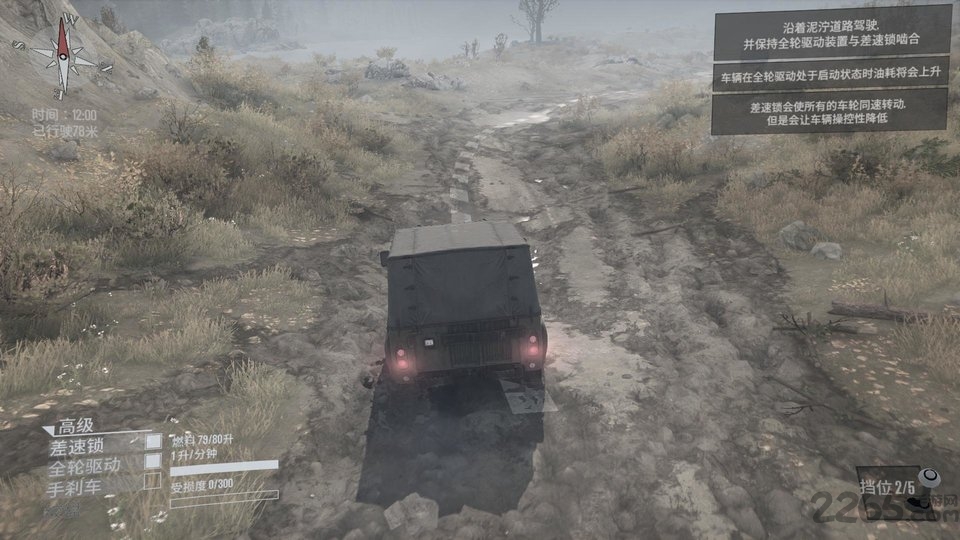 旋转轮胎泥泞奔驰手机版