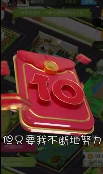 动物管理局游戏红包版