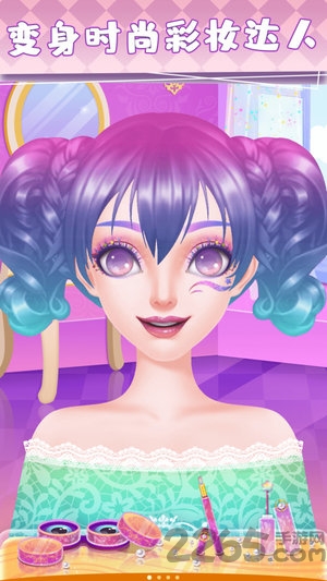 爱莎化妆公主游戏