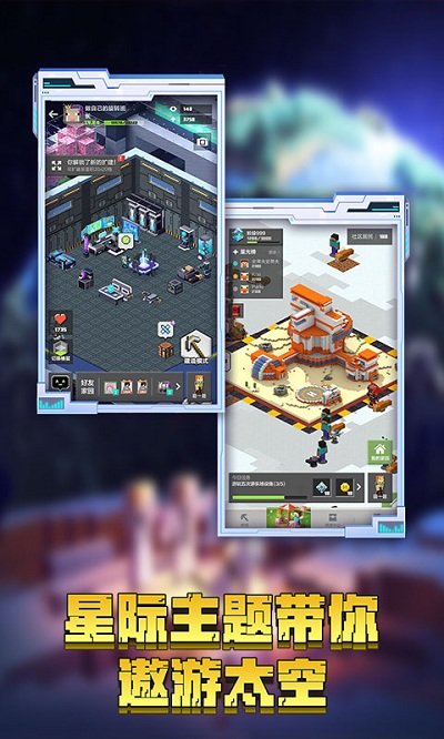 4399我的世界正版