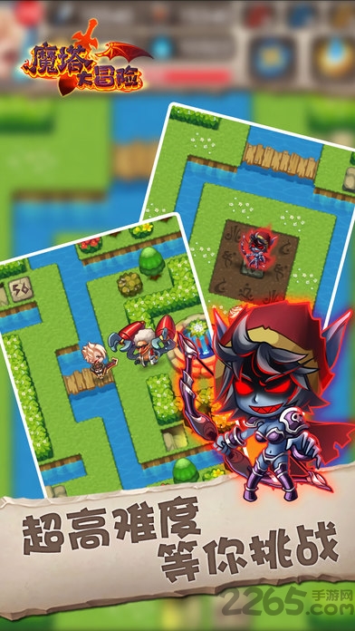 魔塔大冒险最新版2022