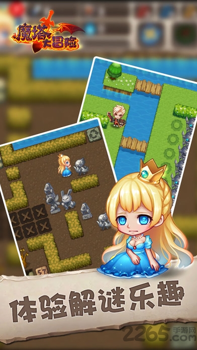 魔塔大冒险最新版2022