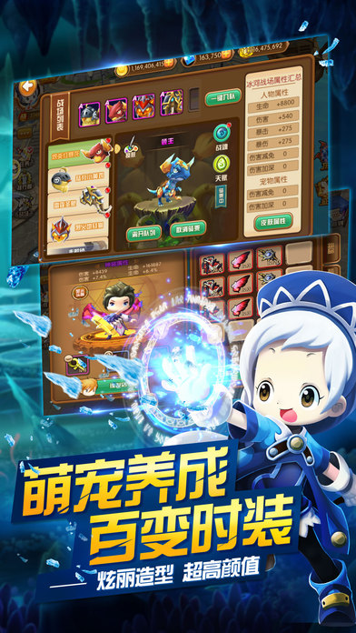 梦幻冒险岛手游