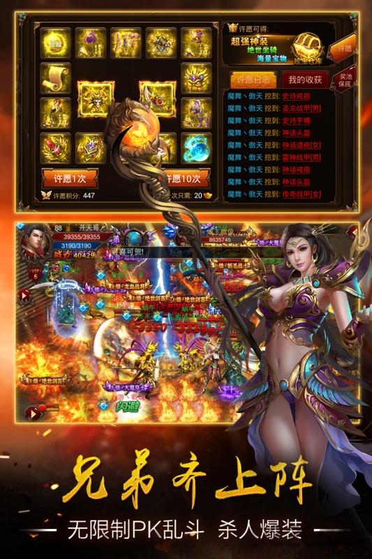 惊天战神2完整版(暂未上线)