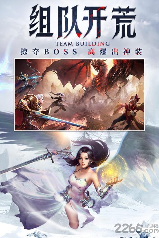 神之继承者觉醒手游