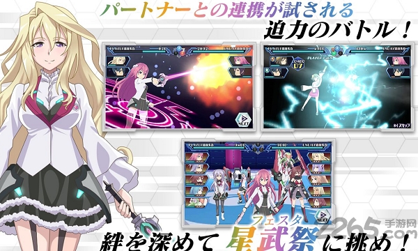 学战都市asterisk手游