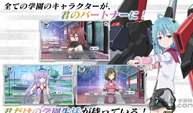 学战都市asterisk手游