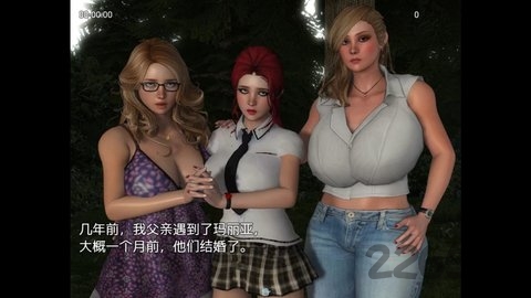 我的新生活中文直装完整版