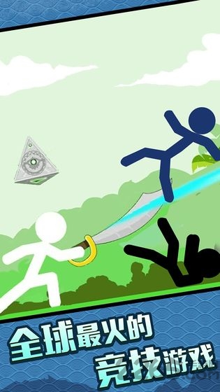 火柴人大格斗手机版